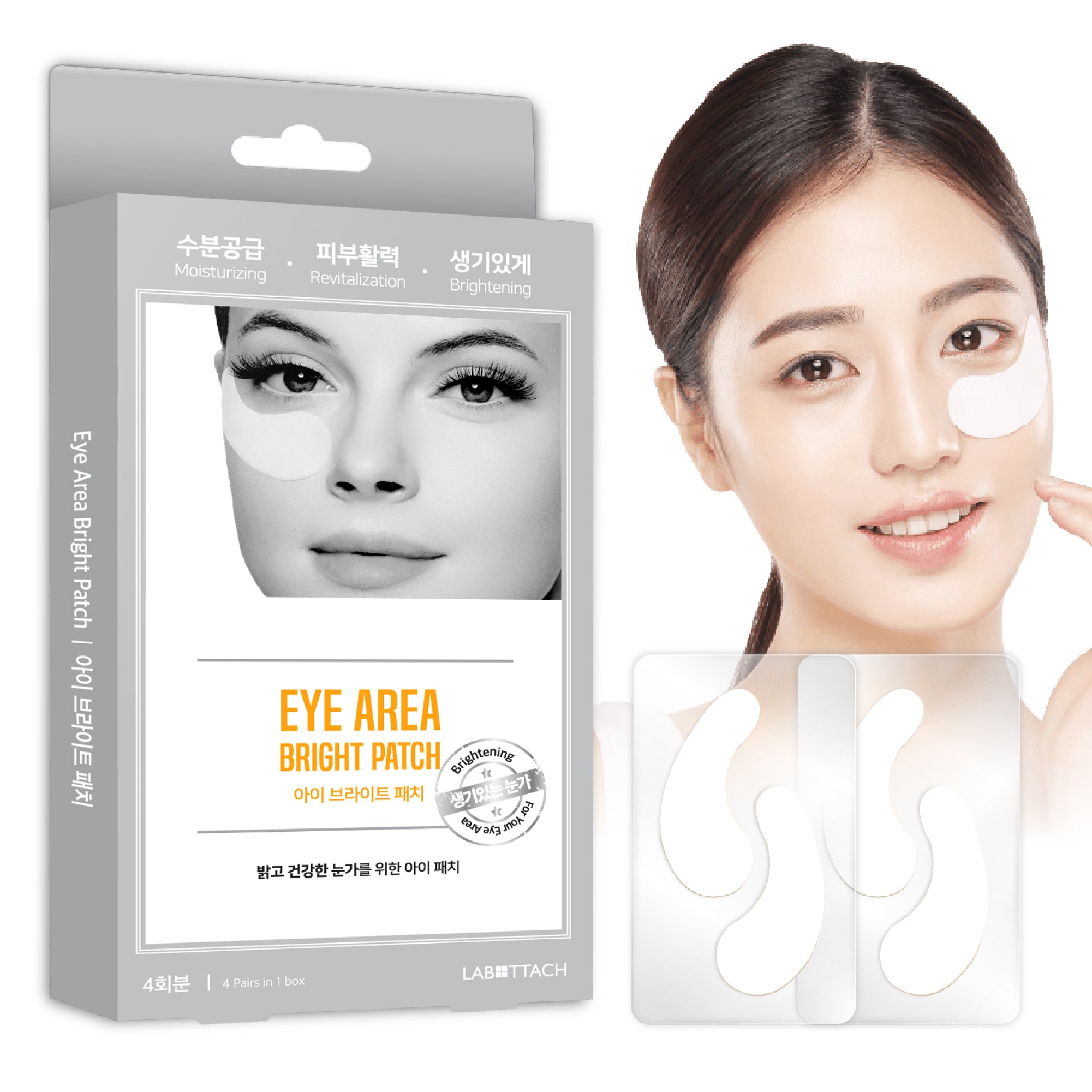 【80枚】PREMIUM 4GF EYE PATCH 専用 PREMIUM 4GF EYE CREAM & PATCH - メルカリ