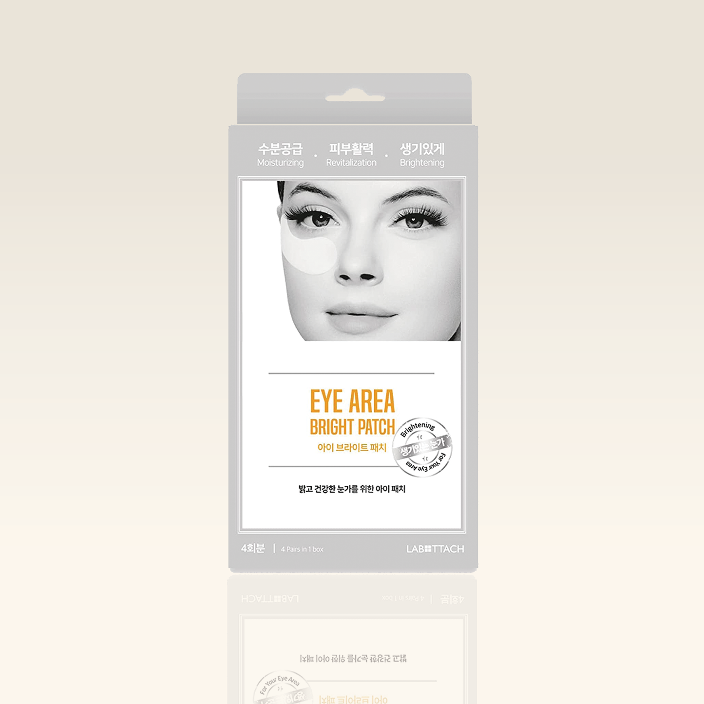 LABOTTACH Brightening & Wrinkle Care Hydrogel Patch for Undereyes, 4 Patches