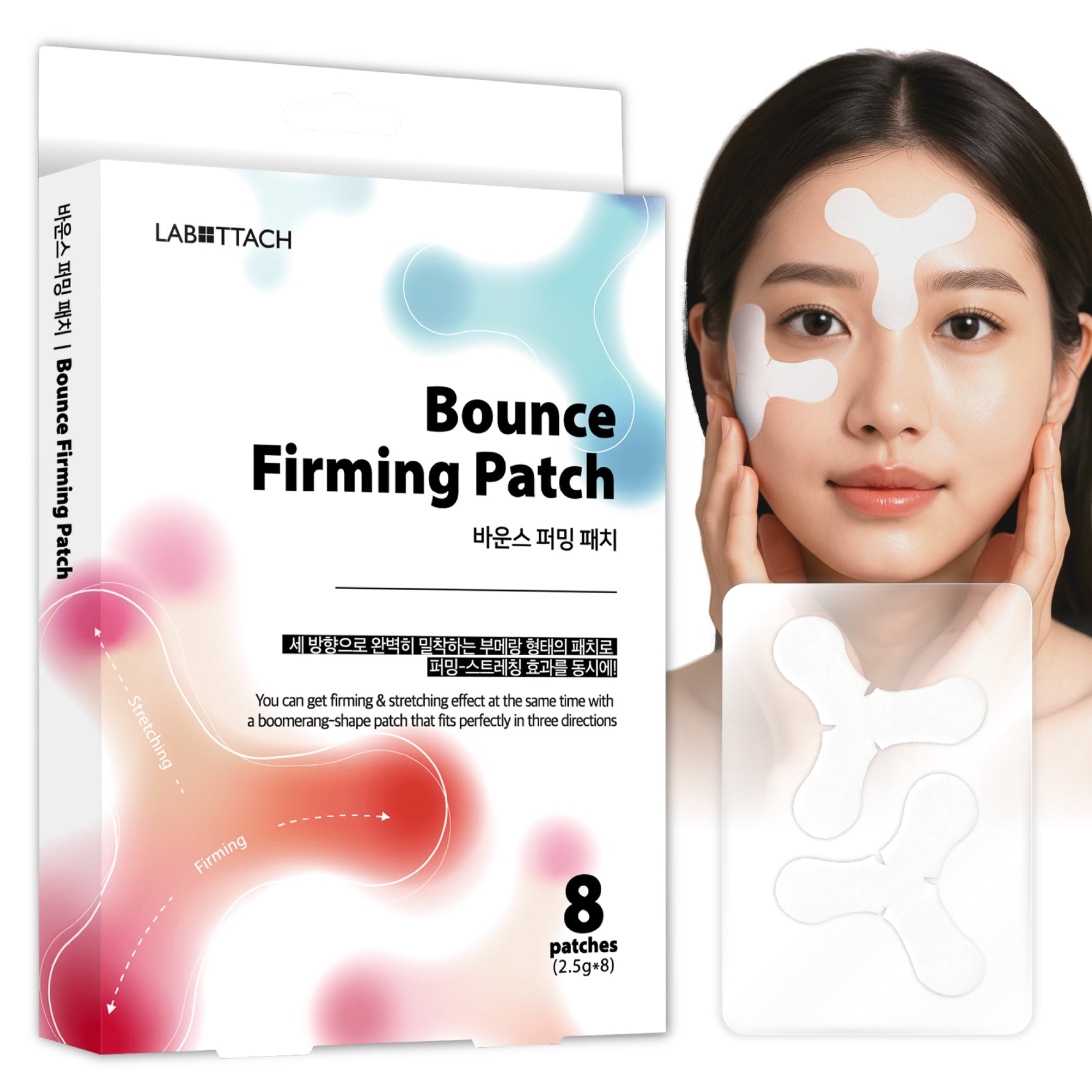 Bounce Firming Patch - 8 Patches