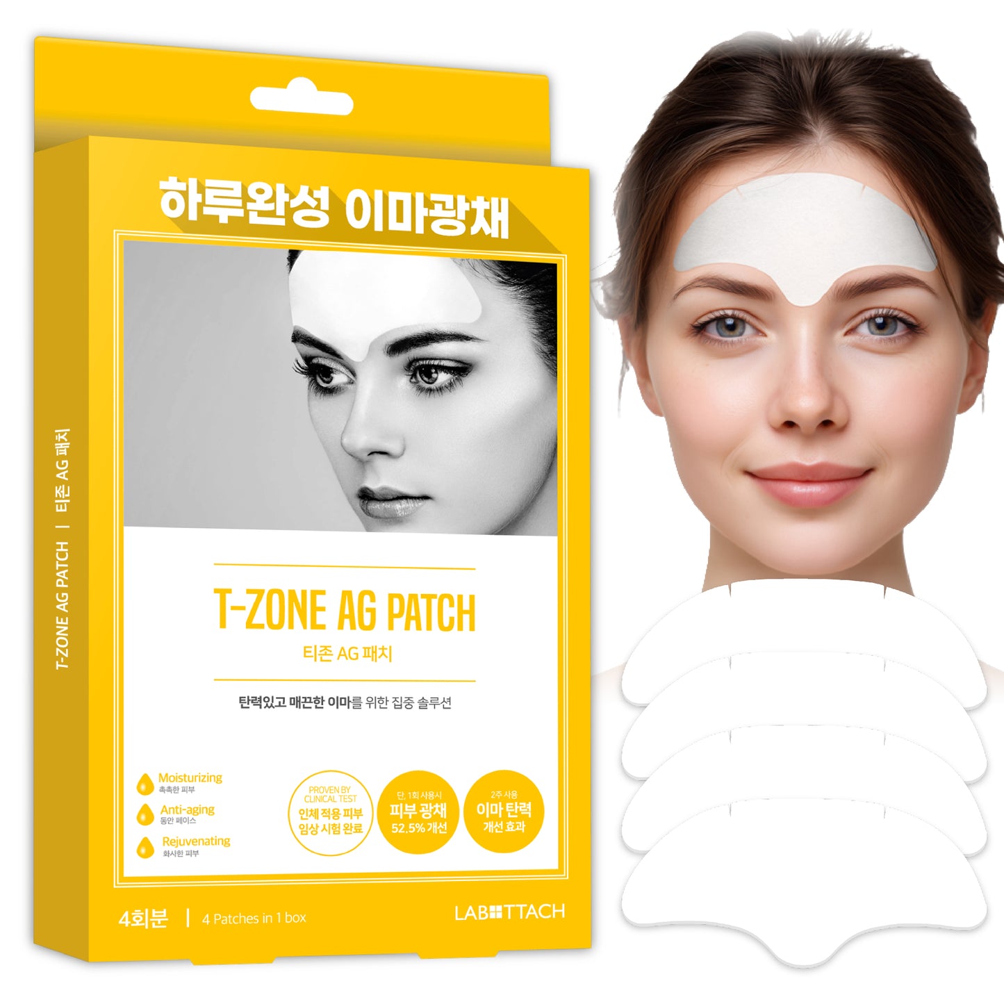 T-Zone AG Forehead Wrinkle Patches - 4 Patches