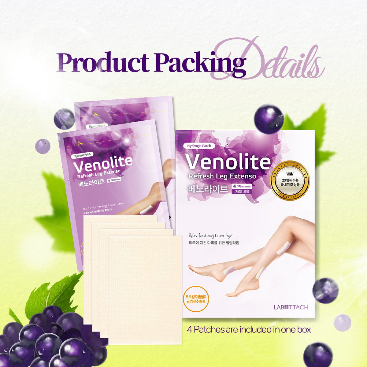 Venolite - Laboflex - 8809409180007