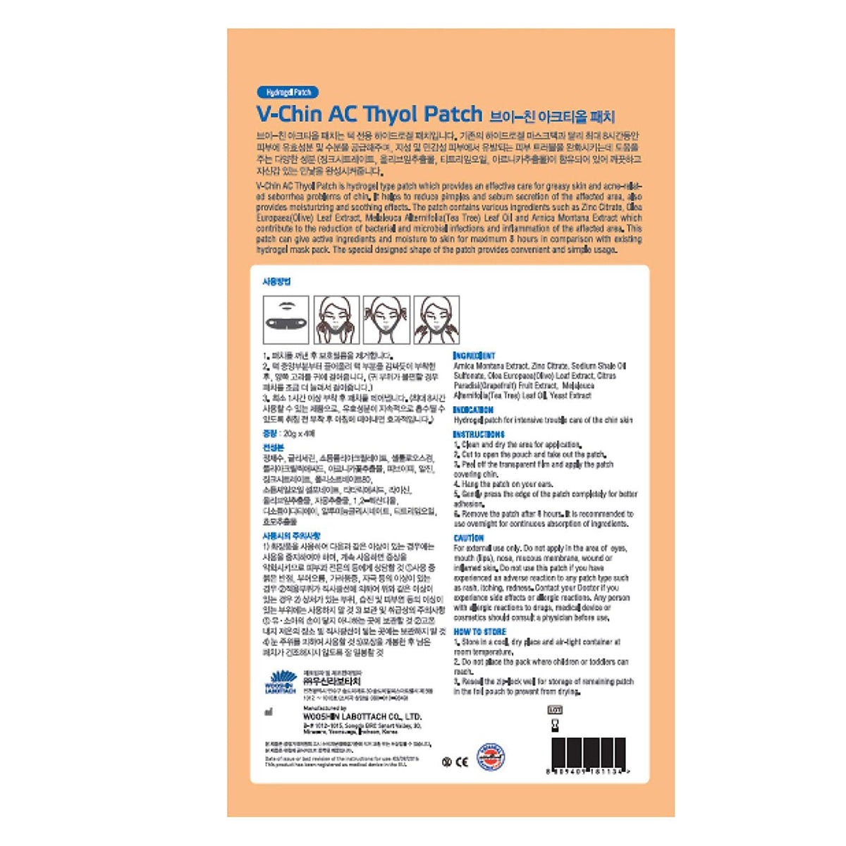 V-Chin AC Thyol Patch - Laboflex - V-Chin-AC-Patch